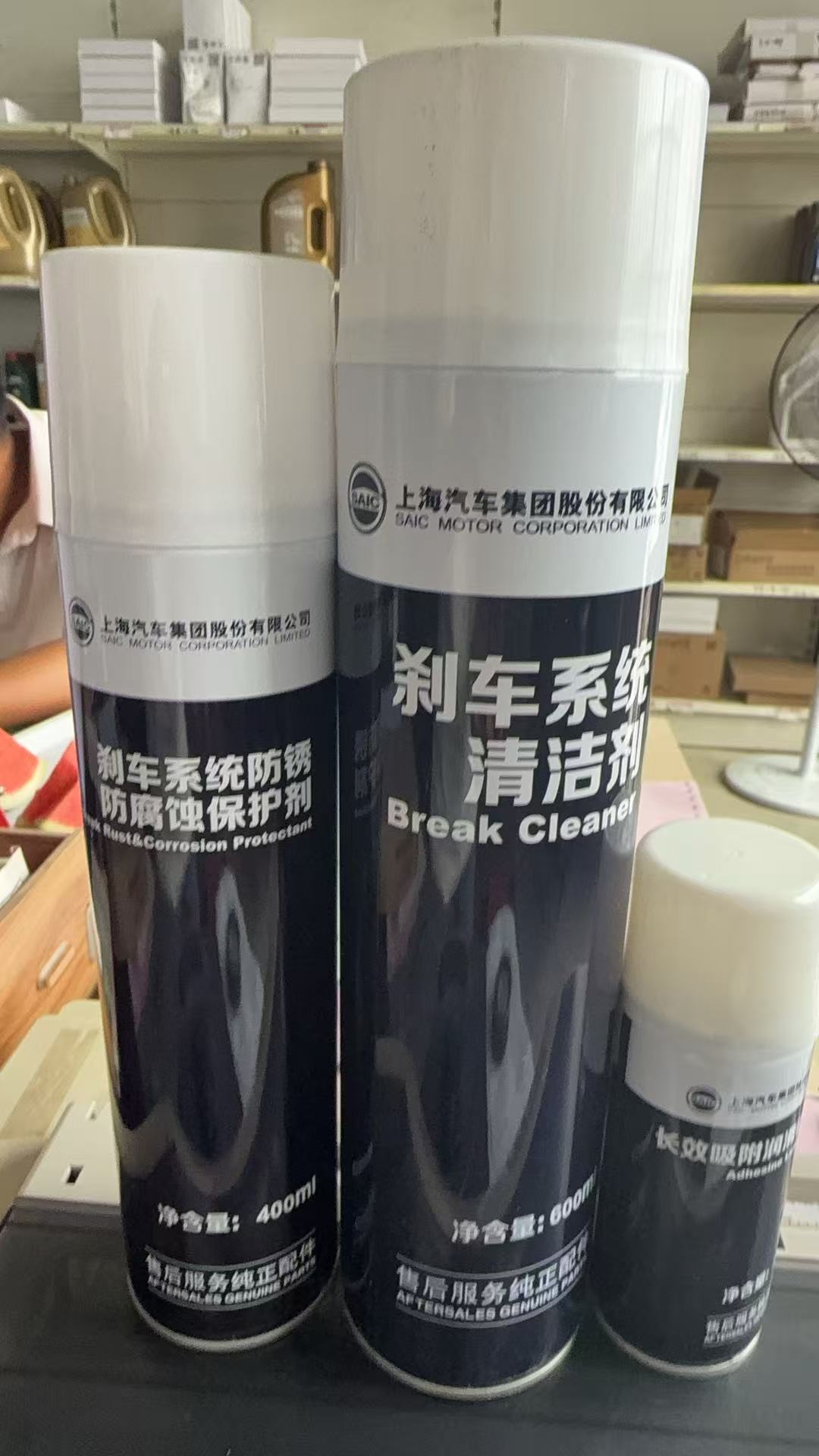 制动系统深化养护套件