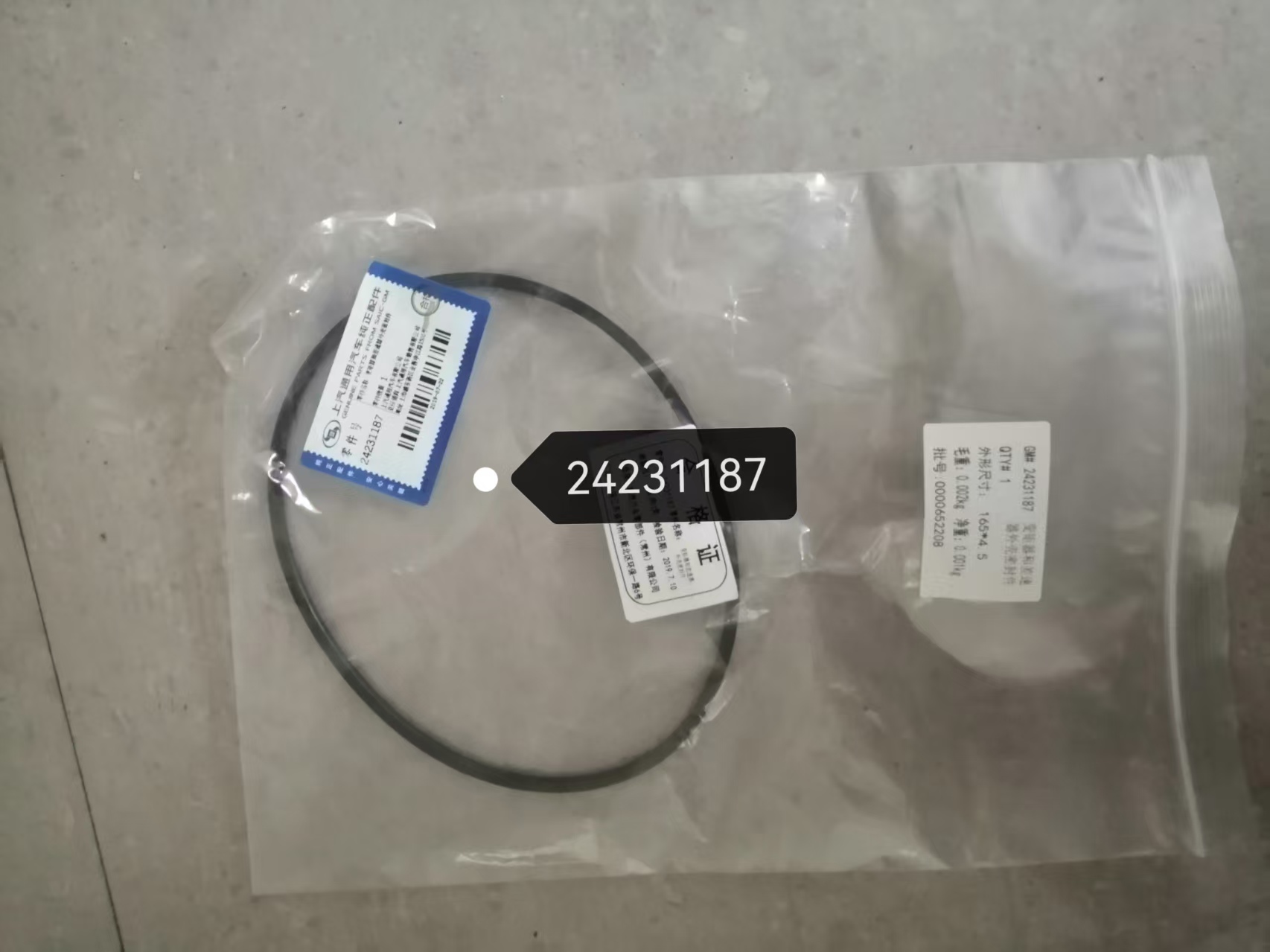 变矩器和差速器外壳密封件