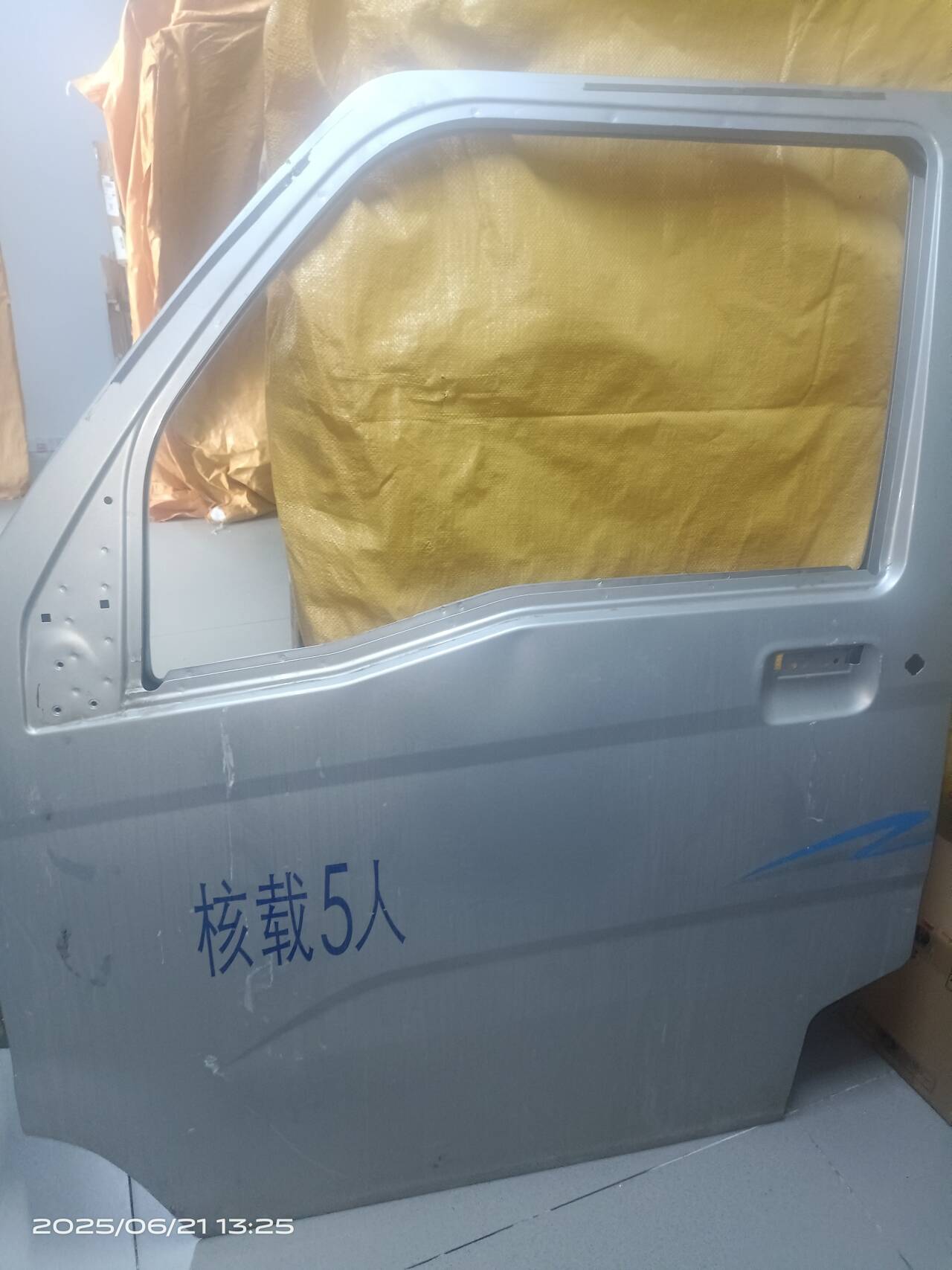 左前门焊合总成