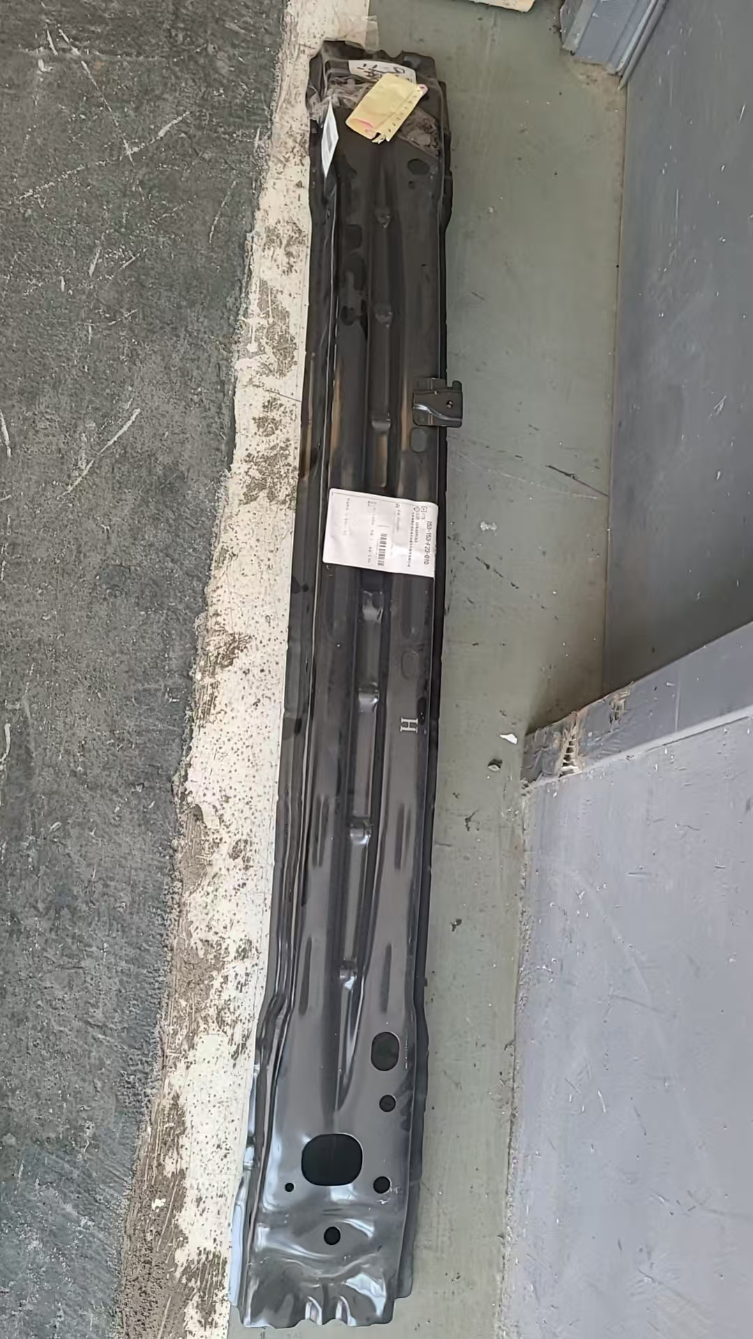 前保险杠加强件分总成