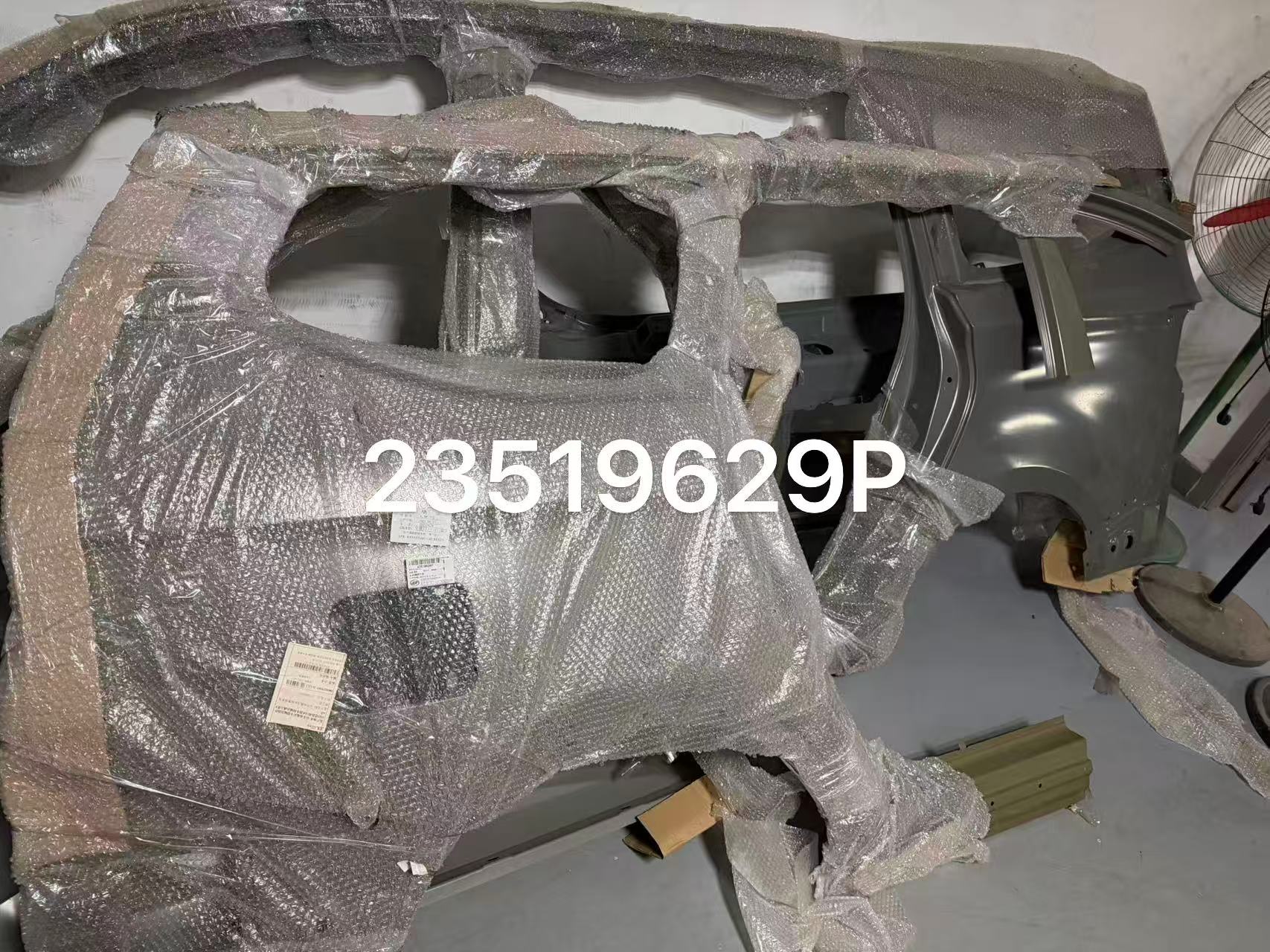 五菱右侧围外板