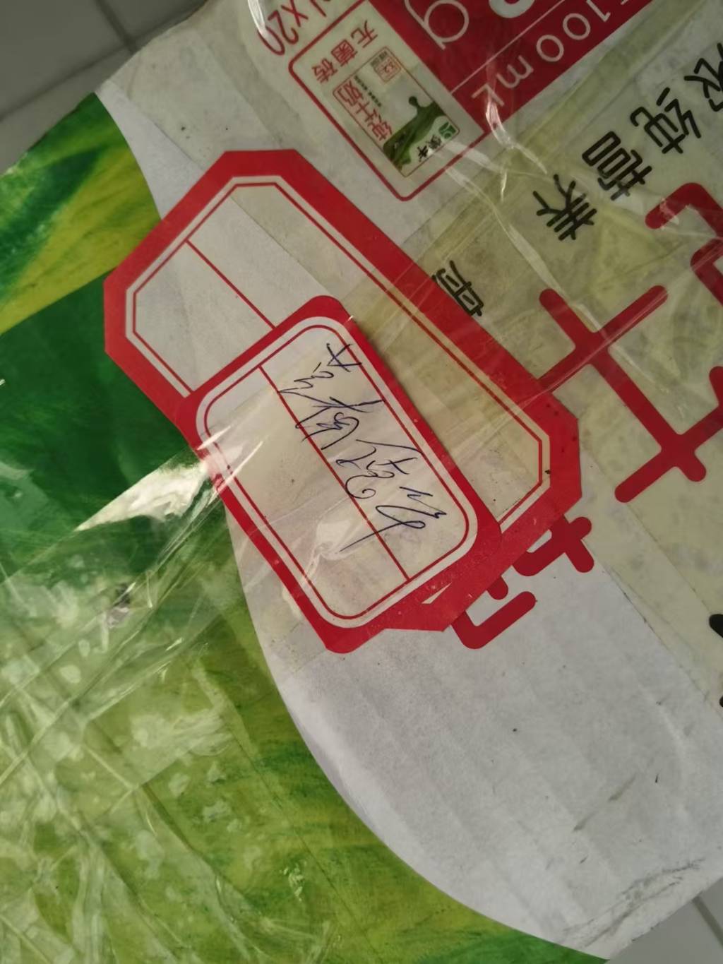 右前大灯